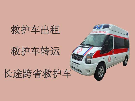 上海长途转院救护车出租-专业接送病人救护车